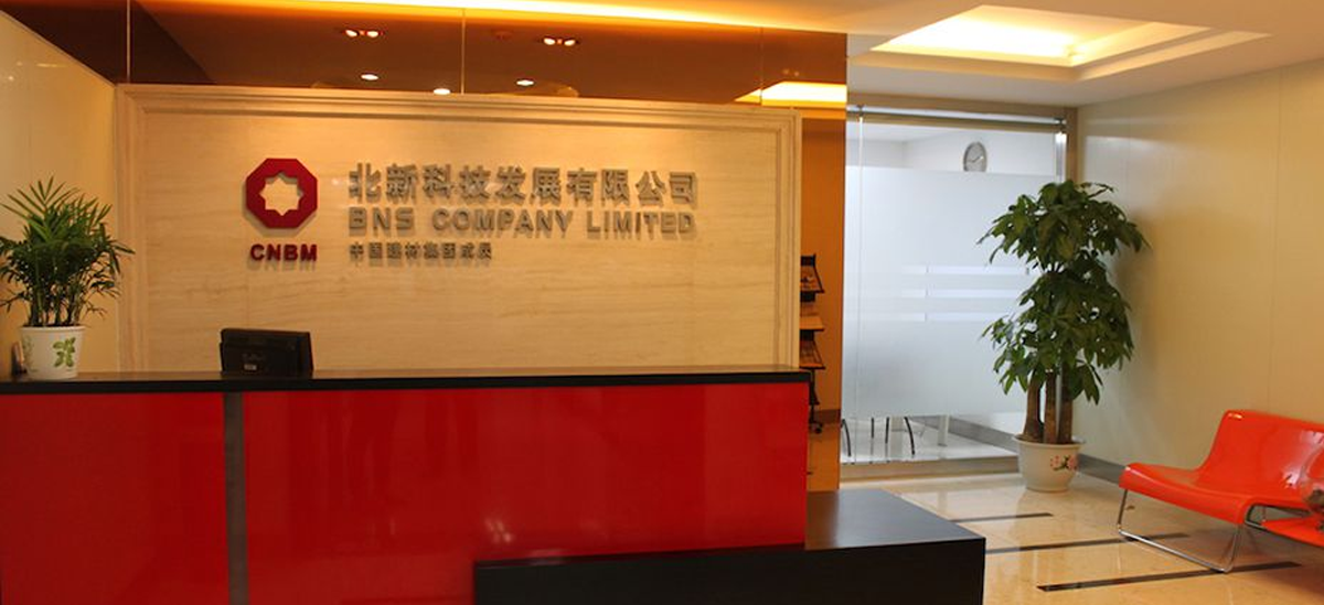 1572917529161799 Beijing New Science