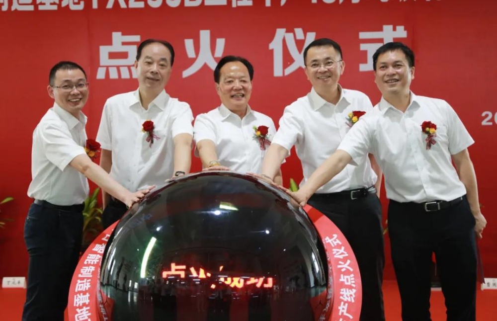 首页- 尊龙集团中国官网入口