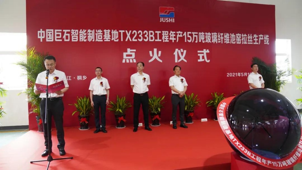 首页- 尊龙集团中国官网入口