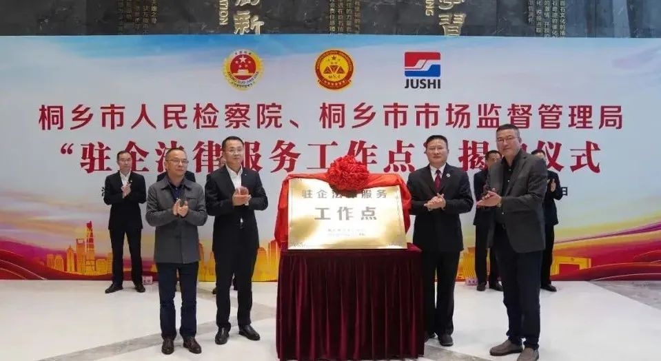 首页- 尊龙集团中国官网入口