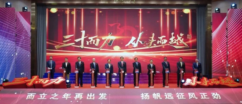 首页- 尊龙集团中国官网入口