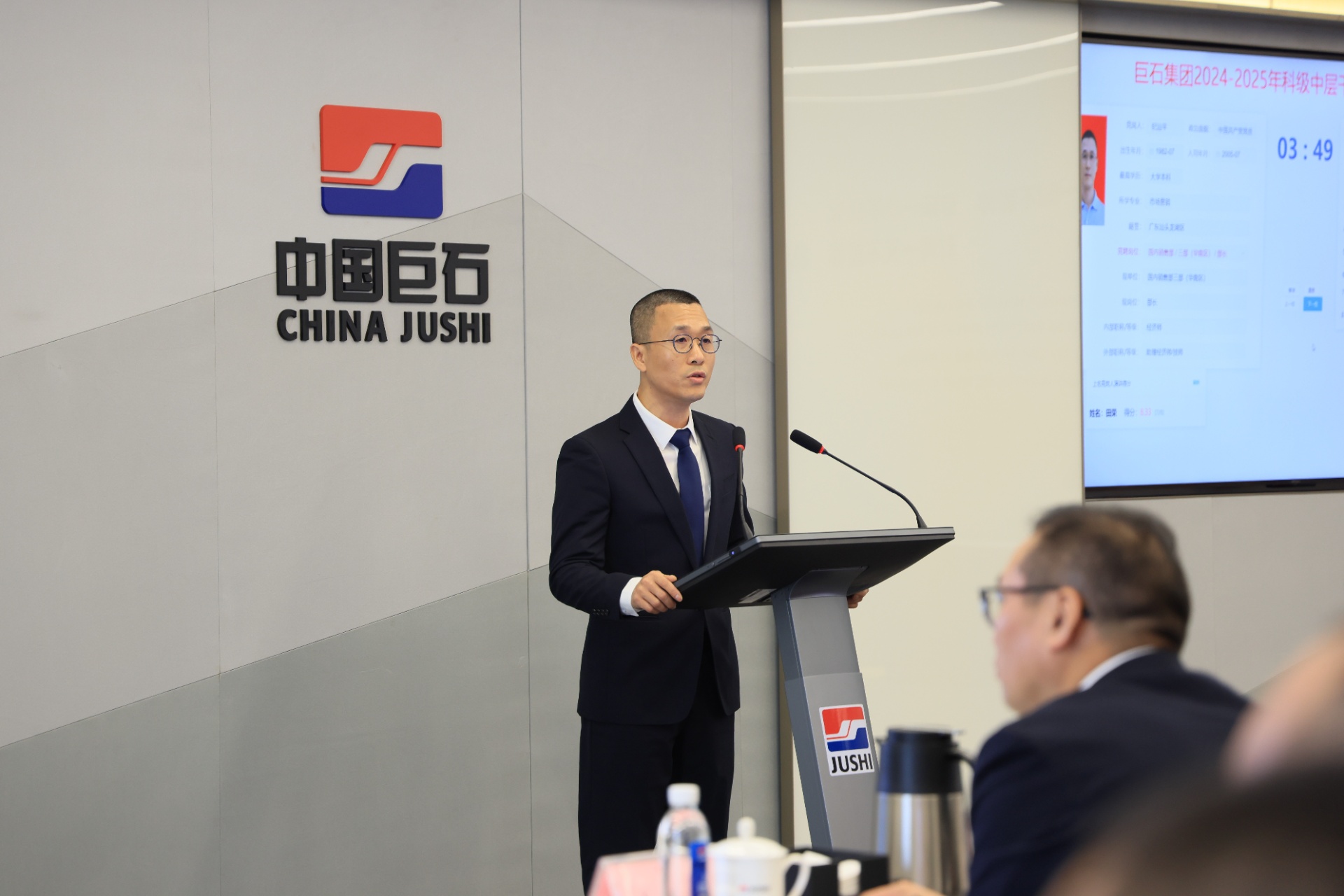 首页- 尊龙集团中国官网入口