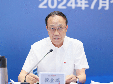 首页- 尊龙集团中国官网入口
