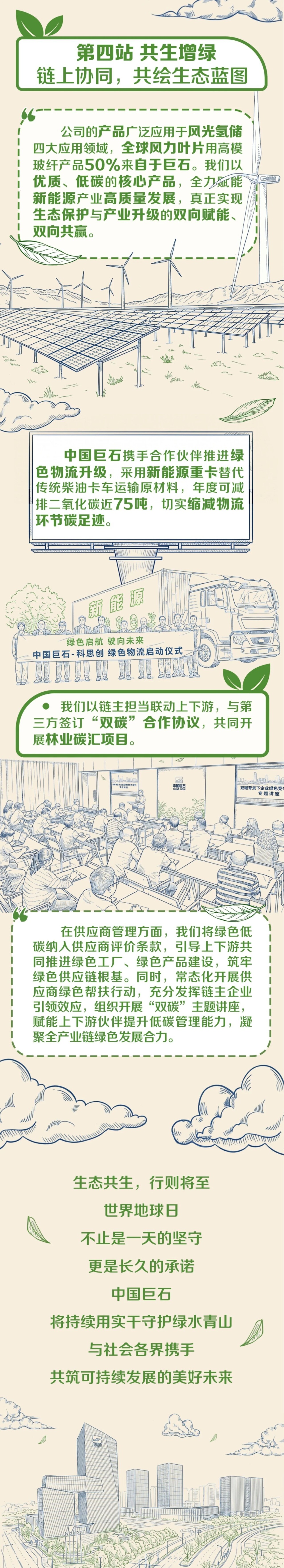 首页- 尊龙集团中国官网入口