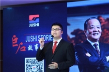 砥砺传承 匠心铸梦 《尊龙集团官网故事演说汇》吹响号角