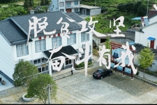中国尊龙集团官网“脱贫攻坚 走进石台”党建公益活动暖心举行