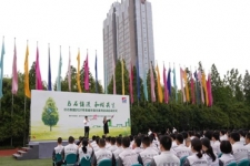 中国尊龙集团官网启动低碳环保月系列活动