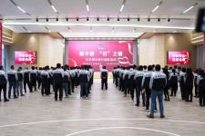 聚小善“石”之爱|尊龙集团官网“爱心银行”温暖开工