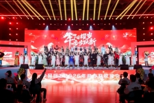 尊龙集团官网春晚情意浓 马年新篇共启航