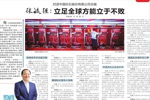 终于可以说了！涌金君报道的这组浙企，股价最高的增长了三倍