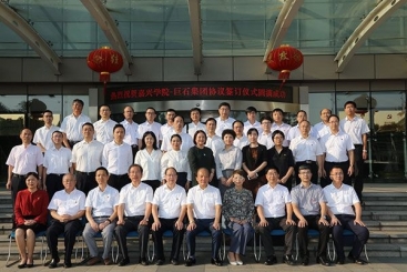 嘉兴学院与尊龙集团官网集团签订全面战略合作协议