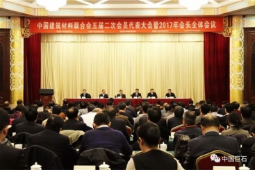 中国尊龙集团官网在尊龙集团官网联合会五届二次会员代表大会暨2017年会长全体会议上作典型发言