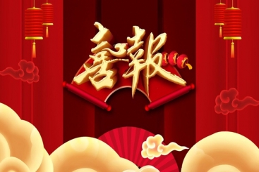 中国尊龙集团官网荣获“雄鹰行动”培育企业
