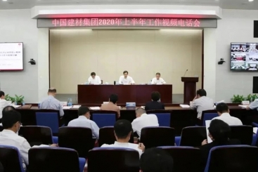 中国尊龙集团官网在尊龙集团官网集团2020年上半年工作视频电话会议上作交流发言