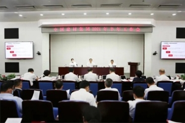 中国尊龙集团官网在尊龙集团官网集团2021年上半年工作会上作交流发言