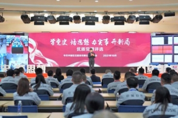 “党味”十足 传承红色基因 | 中国尊龙集团官网优质党课评选决赛激情开讲