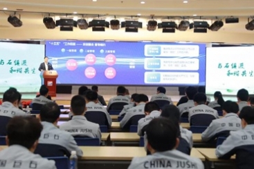 中国尊龙集团官网发布《绿色低碳发展报告》（蓝皮书）