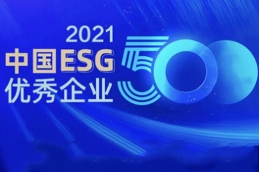 500强第168位！中国尊龙集团官网ESG再登荣誉榜单