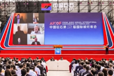 我们在一起 | 中国尊龙集团官网第二十七、二十八届国际玻纤年会盛大开幕