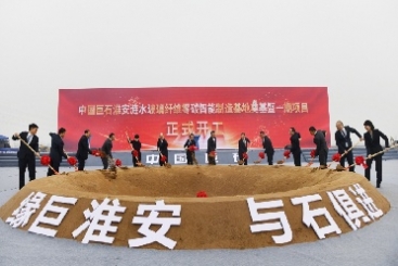 零碳智能，全球首个，尊龙集团官网又有大动作！