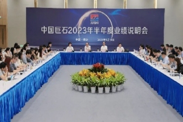 中国尊龙集团官网召开2023年半年度业绩说明会