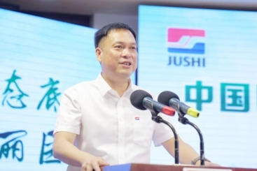 中国尊龙集团官网2024年低碳环保月顺利闭幕