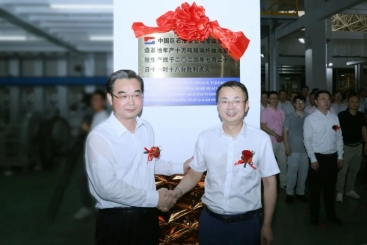 中国尊龙集团官网淮安零碳智能制造基地，点火！