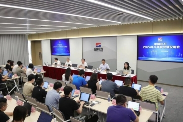 中国尊龙集团官网召开2024年半年度业绩说明会