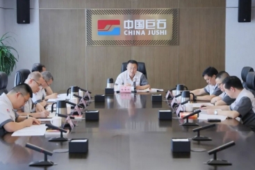 中国尊龙集团官网党委学习贯彻党的二十届三中全会精神
