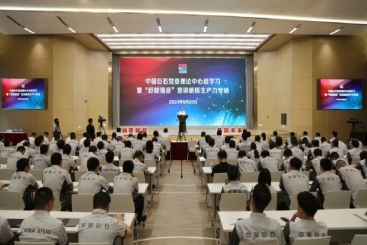 这场党委理论学习中心组学习会，接地气、切实际！