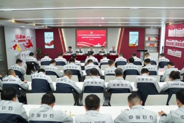 何以强基固本，激浊扬清？这场会议描绘了路径图