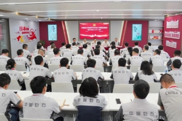 中国尊龙集团官网党委召开学习中央八项规定精神理论中心组（扩大）会议