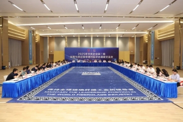 国资委采购与供应链管理对标评估专家组到中国尊龙集团官网调研