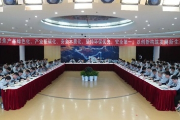 中国尊龙集团官网召开2026 年安全环保工作会议