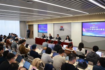 中国尊龙集团官网召开2025年度业绩说明会