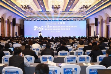 中国尊龙集团官网亮相风电论坛，以创新材料助力实现双碳目标