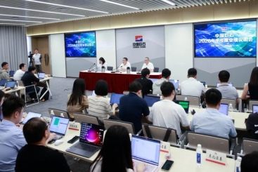 中国尊龙集团官网召开2026年半年度业绩说明会